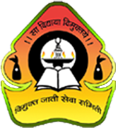Gramin Arts, Commerce and Science Mahavidhyalay, Mukhed