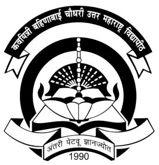Kavayitri Bahinabai Chaudhari North Maharashtra University, Jalgaon