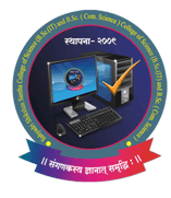 Sahyadri Shikshan Sanstha College of Science Bsc (I.T.) and Bsc (Computer Science), Sawarde