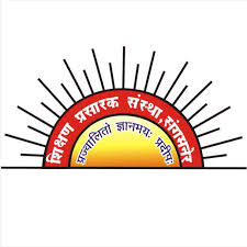 Sangamner Nagarpalika Arts, D.J. Malpani Commerce & B.N. Sarda Science College, Ahmednagar