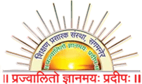 Shikshan Prasarak Sanstha's, S. N. Arts, D.J. Malpani Comm. & B.N. Sarda Sci. College, Sangamner