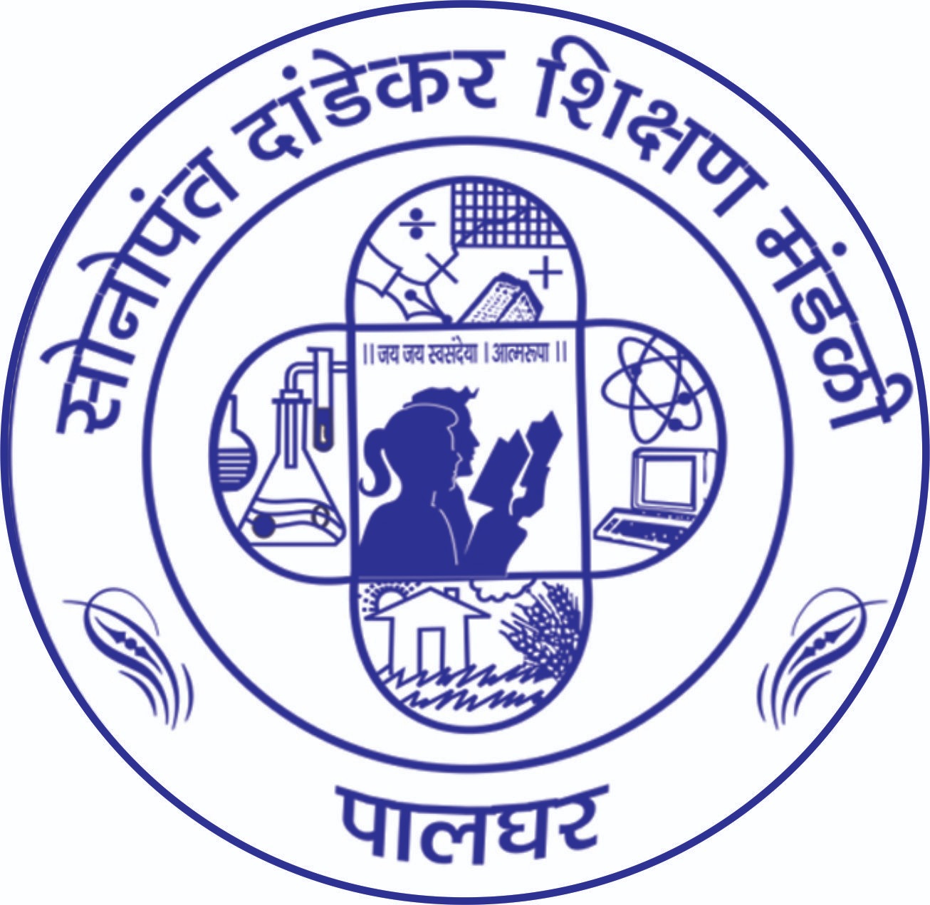Sonopant Dandekar Arts, V. S. Apte Commerce And M. H. Mehta Science College, Palghar